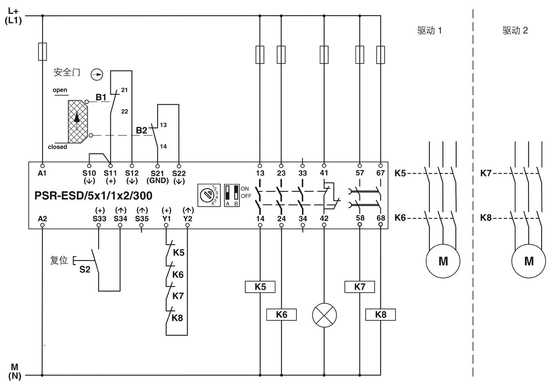 PSR-SCP-24DC/ESD/5X1/1X2/300 Phoenix-Kontaktsicherheitsrelais Schutzeigenschaften Kopplungsrelais