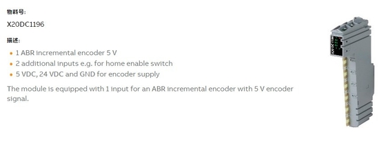 B R X20DC1196 1 Zusätzliche Eingänge für Home Enable Switch und ABR Incremental Encoder 5V